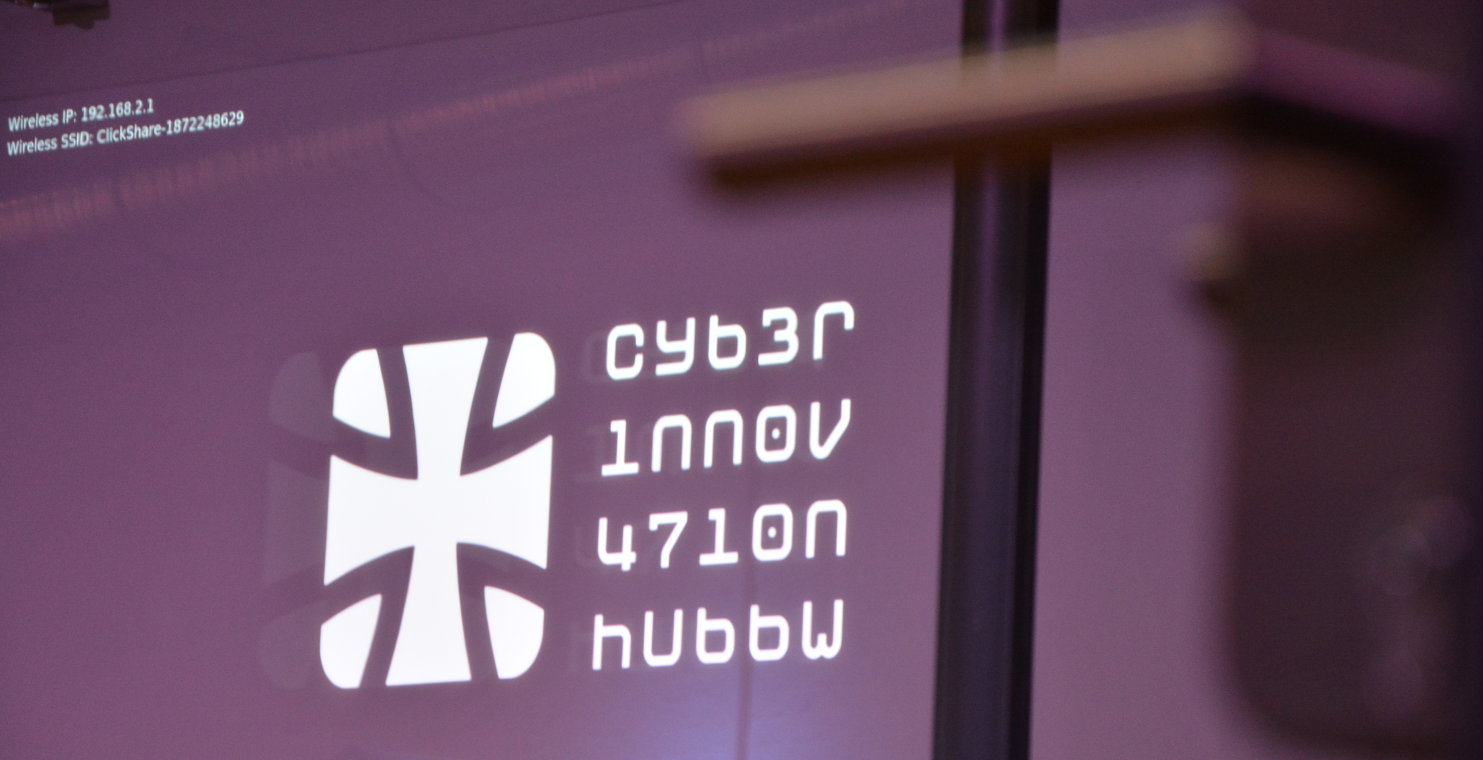 #AKK Cyber Innovation Hub